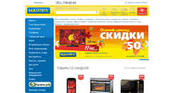 Desktop Screenshot of naifl.ru