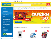 Tablet Screenshot of naifl.ru